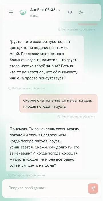 Мобильный скриншот Рядом с КПТ-информированной сессией самопомощи онлайн